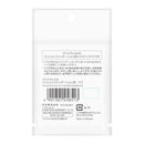 花王 プリマヴィスタ クッションファンデーション用 パフ 1個