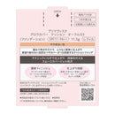 花王 プリマヴィスタ グロウカバー クッション オークル03 11.5g