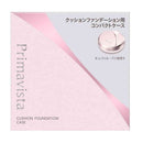 花王 プリマヴィスタ コンパクトケース クッションファンデーション用  1個