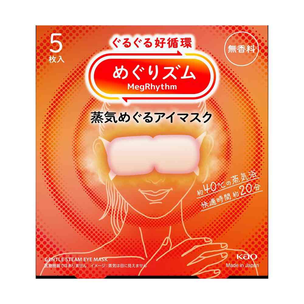 花王 めぐりズム 蒸気めぐるアイマスク 無香料 5枚