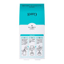 【医薬部外品】花王 キュレル 潤浸保湿 フェイスクリーム つめかえ用 36g