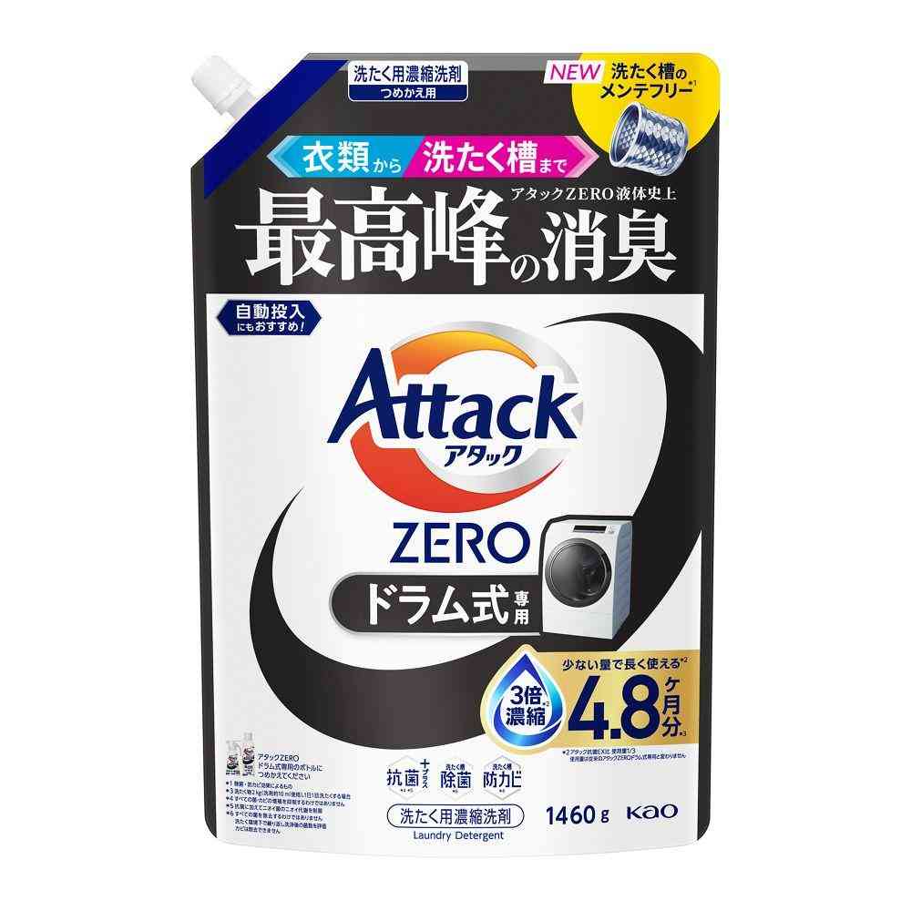 新品・未使用品　アタックZERO ドラム式専用 詰め替え用 1460g ✕6袋 花王 アタック ZEROドラム式 専用 つめかえ 1460g