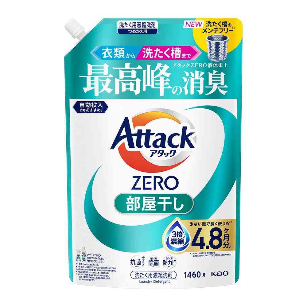 花王 アタック ZERO 部屋干し つめかえ 1460g