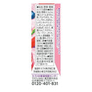 ◆カゴメ 野菜生活100スムージー ベリー&ざくろ 330ml