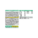 ◆カゴメ アーモンド・ブリーズ 微糖 1000g