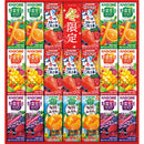 ◆【お歳暮限定】カゴメ ウインターバラエティギフト(20本)◇メーカー直送 ▼返品・キャンセル不可【他商品との同時購入不可】