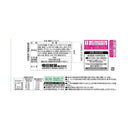 ◆亀田製菓 海苔ピーパック 85g