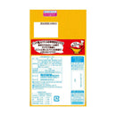 ◆亀田製菓 亀田のカレーせん 15枚