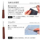 クロバー ソーイングツールセット ウォールナット 21-237 メーカー直送 ▼返品・キャンセル不可【他商品との同時購入不可】