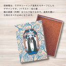 クロバー ソーイングツールセット ウォールナット 21-237 メーカー直送 ▼返品・キャンセル不可【他商品との同時購入不可】