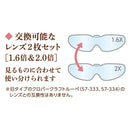 クロバー クラフトルーペ 1.6倍&2.0倍 57-335 メーカー直送 ▼返品・キャンセル不可【他商品との同時購入不可】