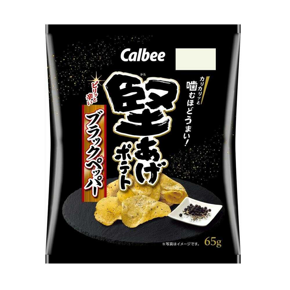 ◇カルビー 堅あげポテトブラックペッパー 65g
