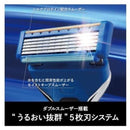 貝印 axia 替刃 12個