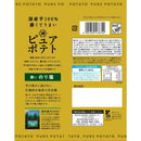 ◆湖池屋 ピュアポテト 濃いのり塩 52g