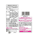 ◆栗山米菓 黒豆渚あられ 85g