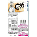 ◆栗山米菓 渚あられ塩味 90g