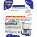 ◆ブルボン しゃりもにグミヨーグルト味 57g