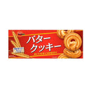 ◆ブルボン バタークッキー 9枚(3枚×3袋)