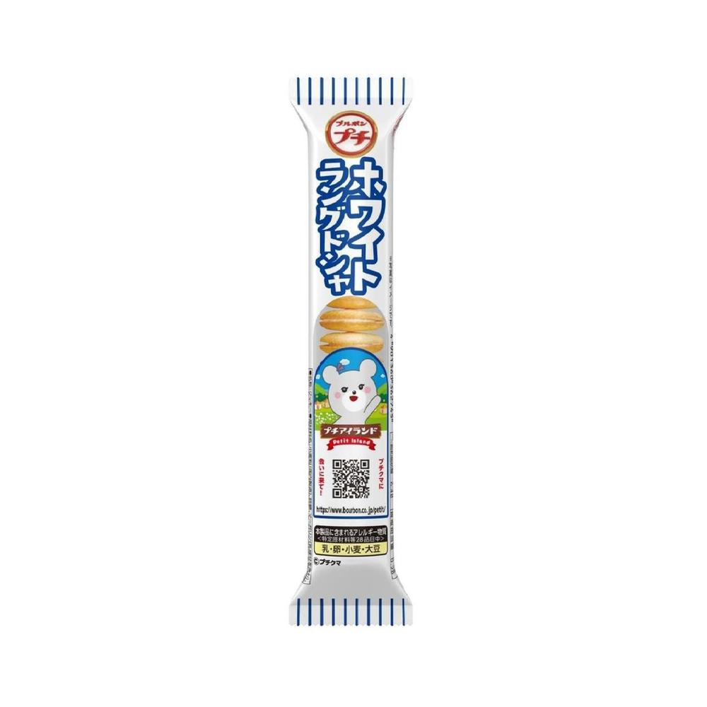 ◇ブルボン プチホワイトラングドシャ 40g