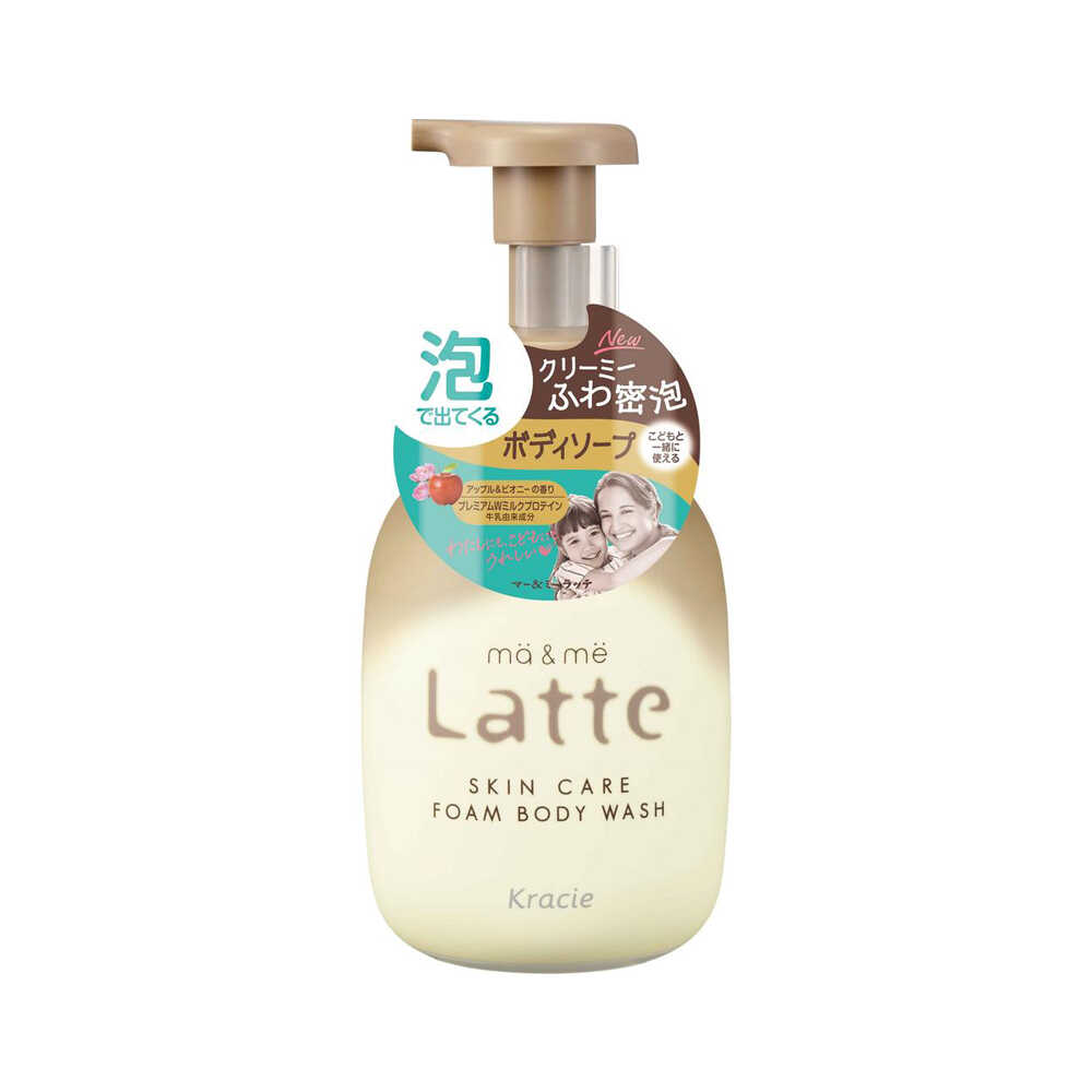 マー＆ミー Latte（ラッテ） 泡で出てくるボディソープ 550ml | サン