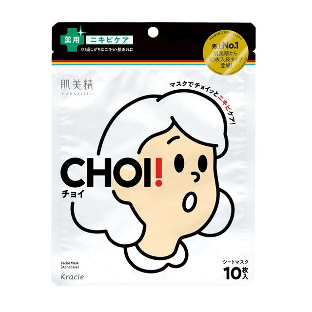 医薬部外品】クラシエホームプロダクツ 肌美精 CHOIマスク 薬用