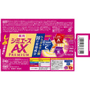 【医薬部外品】クラシエホームプロダクツ 薬用 シミエースAXプレミアム 20g