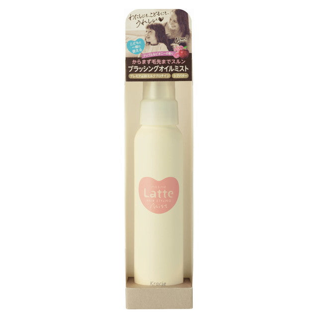 シモンズグランドセール Latte（ラッテ） マー＆ミー ブラッシング 85mL オイルミスト ヘアスタイリング剤