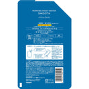 Kracie Home Products Pro Style Reset Water 柑橘香草补充装