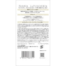 プロスタイル ニュアンスメイクオイル 70ml