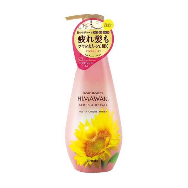 ディアボーテ ヒマワリ オイルインコンディショナー（グロス