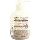 マー&ミー Latte(ラッテ) シャンプー 490mL