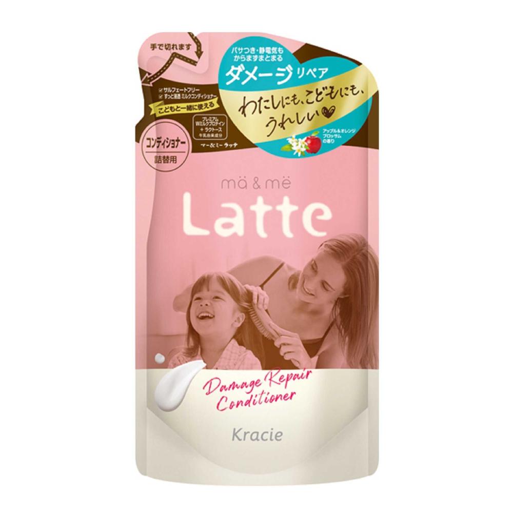 マー＆ミー Latte（ラッテ） ダメージリペア コンディショナー