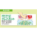 クレハ NEWクレラップ お徳用ミニ 22cmX50m