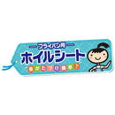 Kichinto Foil Sheet Wide for Frying Pan