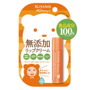 伊勢半 マミー リップクリームN++ 2.5g