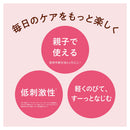 Isehan Mommy Body Milk S 200G