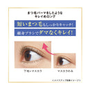 Isehan Kiss Me Heroine Make Curl Keep Mascara Base WP02 Clear Brown