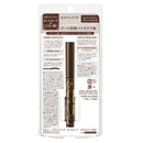 Isehan Kiss Me Heroine Make Curl Keep Mascara Base WP02 Clear Brown