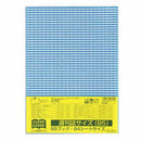 クリアーカバー(週刊誌 B5サイズ)