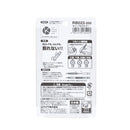 キャップ&ホルダー