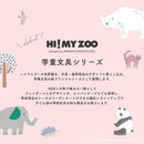 クツワ HIMYZOO給食ナフキン(モノトーン) 1個