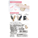 クツワ HiLiNE リララミニ 柴犬