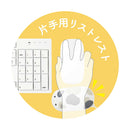 クツワ HiLiNE リララミニ ミケ