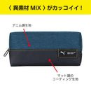 クツワ  ステッチスクエアペンケース ネイビー 56g