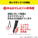 クツワ  スリミーコンパス ネイビー 27g