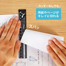 クツワ  アルミ定規 ブラック 15g