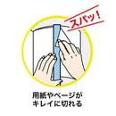 クツワ  アルミ定規 ブルー 15g