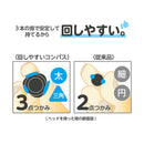 クツワ  回しやすい算数コンパス ミント 29g