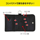 クツワ  3つ折りマルチウォレット ブラック 72g