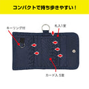 クツワ  3つ折りマルチウォレット ネイビー 72g